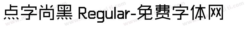 点字尚黑 Regular字体转换